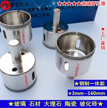 Emery glass hole opener glass drill bit tile drilling hole Buddha bead Jade polished vitrified brick marble