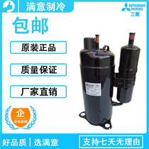 1 5P Piece of RH231VHKC RH207VHKC Original BRAND NEW MITSUBISHI AIR-CONDITIONING COMPRESSOR