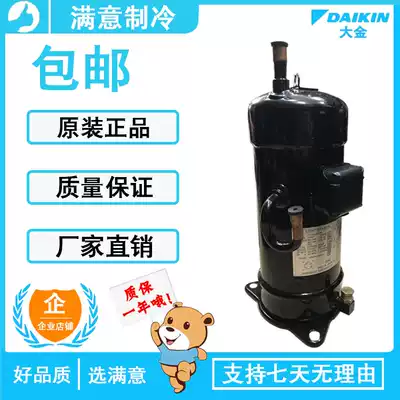 JT140G-P4Y1 @ K JT160G-P4Y1 @ K brand new original big gold compressor