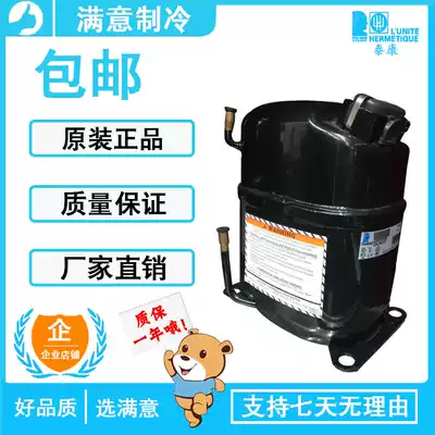 Original brand new Taikang AJ5510F AJ5512E TAJ5515E TAJ5519E display cabinet compressor