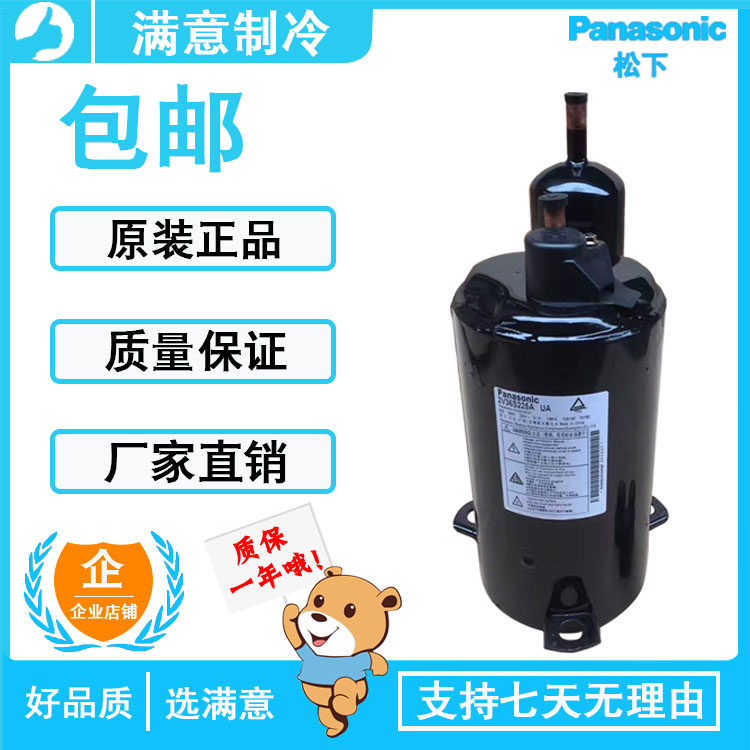 3HP original new 2V42S225AUA 2V44W225CZA 2V47W225AUF air conditioning compressor