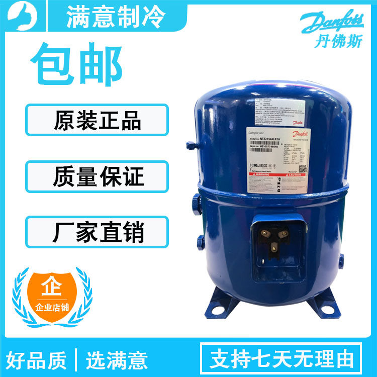 Original new Danfoss MT100HS4DVE MTZ100HS4DVE Miller series compressors