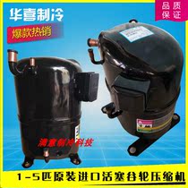 Original fit 1 25 Paddy Wheel KCJ513HAE-B323H New Ice Cabinet Freezer refrigeration compressor R22