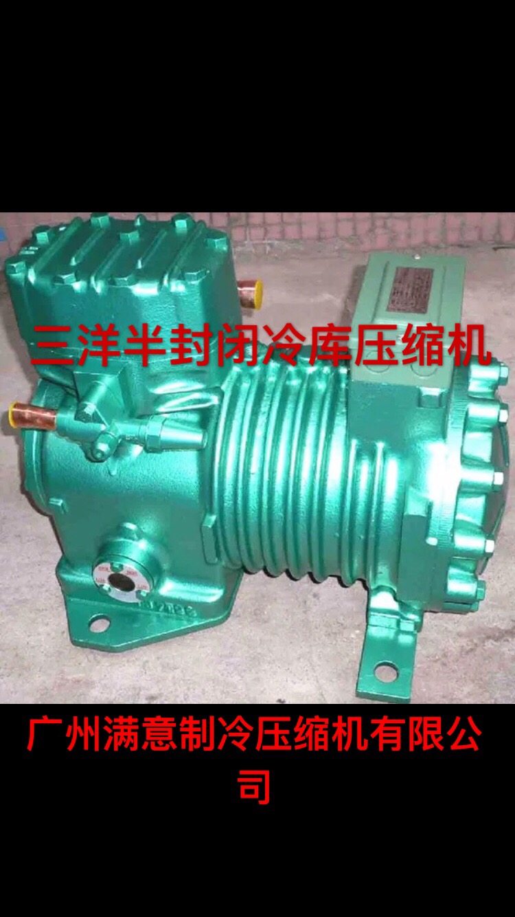 Original 3P 5P 8P 10P 15P 20P 25HP Sanyo semi-hermetic compressor for cold storage