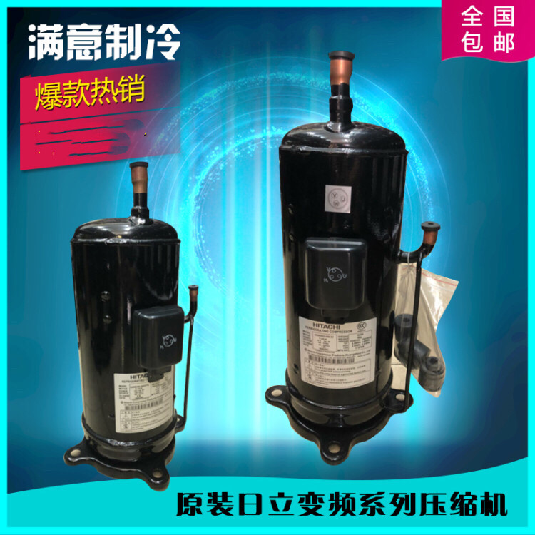 Original Hitachi inverter E656DHD-65D2YG E655DHD-65D2YG Hitachi inverter air conditioning compressor