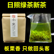 Shandong Zhizhao Green Tea 2023 New Tea Leaf Self-Produced Self-Sold Bulk Special Price 500 catty