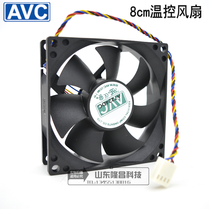 AVC 8cm cm fan 8025CPU Host shell fan mute 4-wire temperature-controlled throttle fan hydraulic bearing