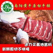 Original steak eye meat steak unconditioned genuine eye-cut steak 1000G eye core steak