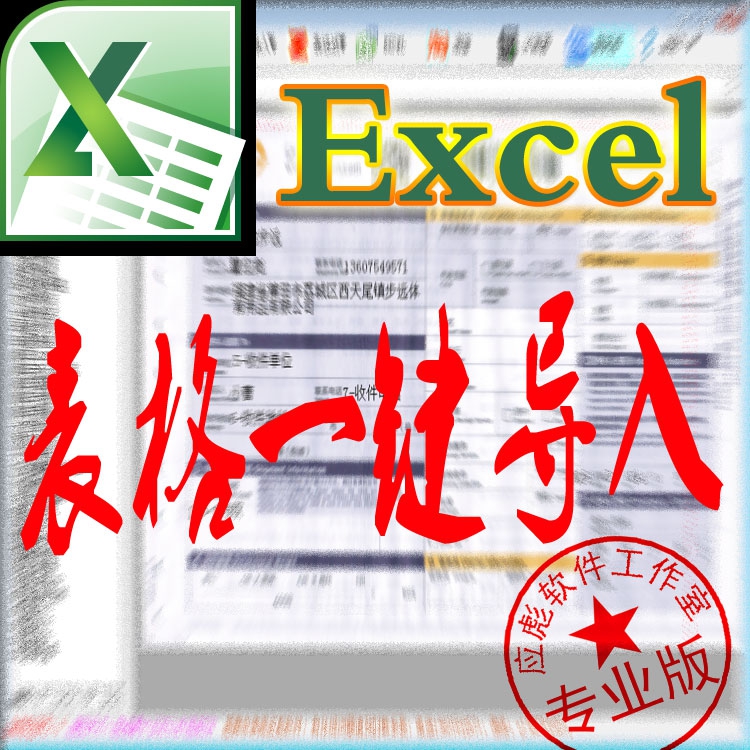 usd 9 11 professional excel spreadsheet address bulk import express professional free single
