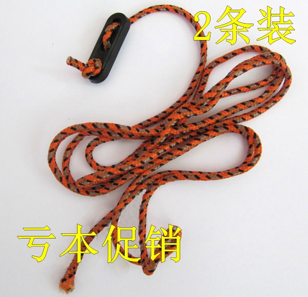 Beishan wolf outdoor tent rope nylon rope super strong windproof rope belt buckle adjustment buckle 1 5 meters special