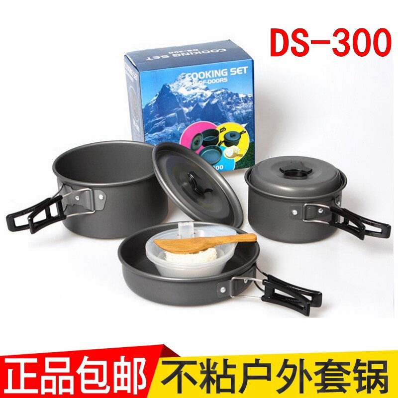 DS-300 outdoor set pan not to be covered with pan 2-3 people outdoor pot camping pan wild cooking cutlery equipped with wild cooking suit