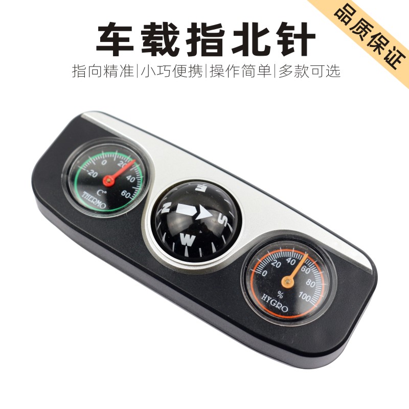 High precision on-board gradient gauge guide ball for car guide instrument car finger north needle finger road ball compass on-board pendulum-Taobao
