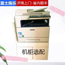 Fuji Xerox 2110N Copier A3 Digital Composite Printing All-in-One S2011N Office S2110NDA