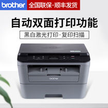 Brother DCP-7080D scanning and copying printer multi-function laser all-in-one automatic double-sided package
