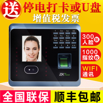 Central Control Smart UF100plus Face Attendance Machine Fingerprint Face Recognition wifi Wireless Network Punch Machine