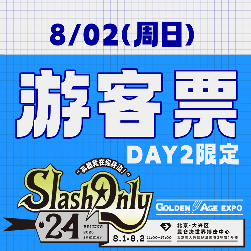 Slo24-D2 Event Ticket Tourist Payment Page