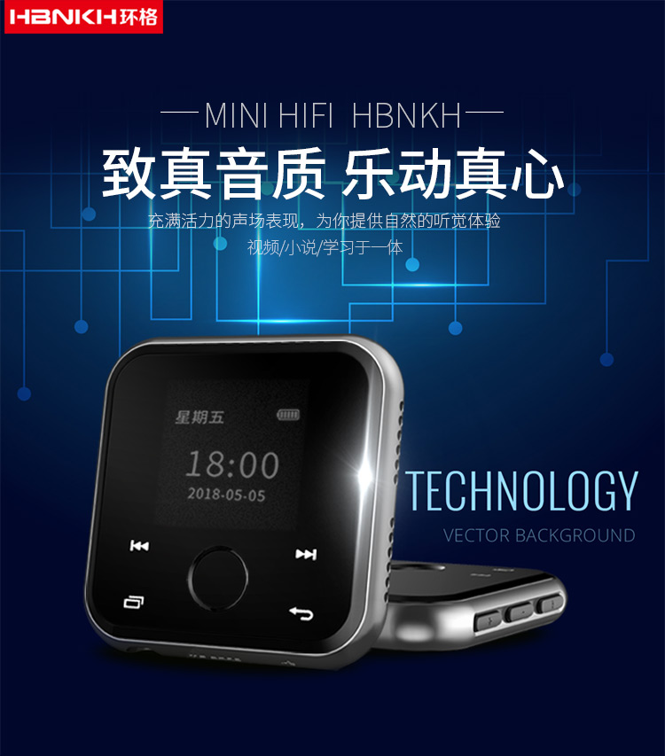 máy nghe nhạc có bluetooth Ring H-R320 Phiên bản Bluetooth phát hành máy nghe nhạc mp3 ghi âm học sinh Walkman touch card tiếng Anh - Máy nghe nhạc mp3 máy nghe nhạc ruizu h1