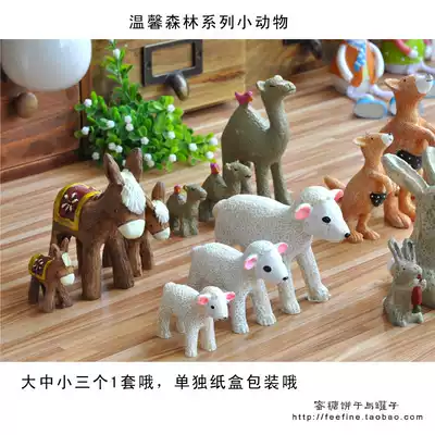 (Special) Forest small animal desktop decoration resin ornaments large and medium 3 zakka grocery shooting props