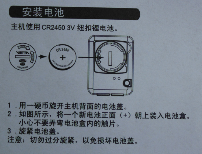 Tableau de bord vélo MERIDA - Ref 2424259 Image 17