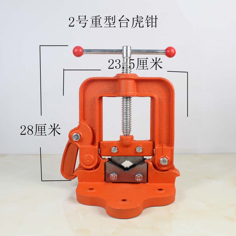 Heavy Duty Pipe Table Vise Pressure Clamp Pressure Rack Water Pipe Clamp Gantry Gantry Wrench No. 2 No. 3 No. 4 No