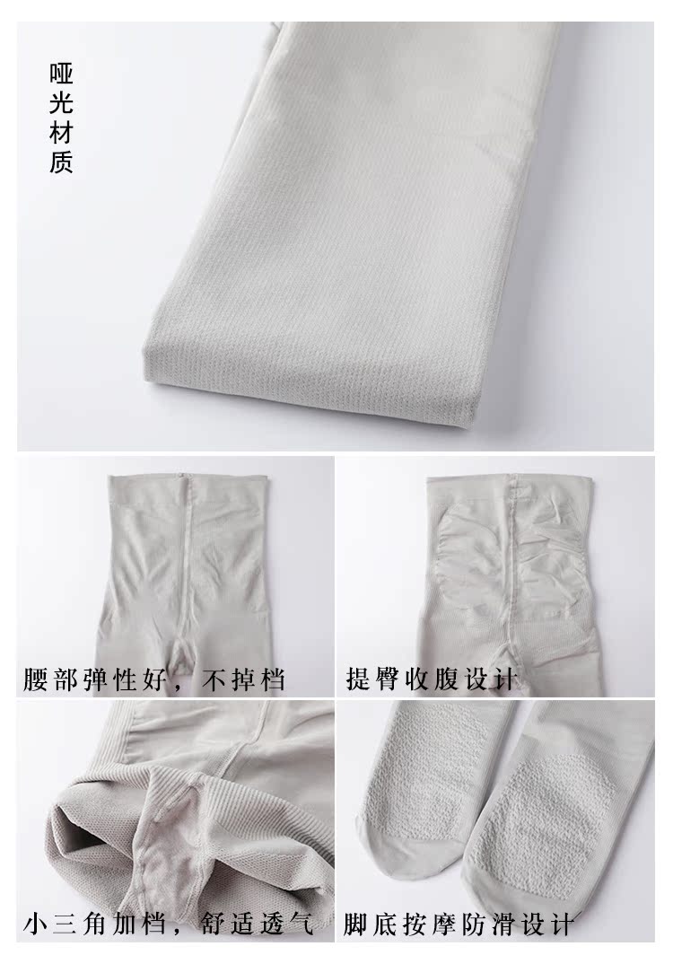 Mô hình mùa thu và mùa đông 680D quấn tóc, vớ áp lực hông, terry, quần lót ấm, vớ đáy, vớ nữ tất bàn nữ đẹp