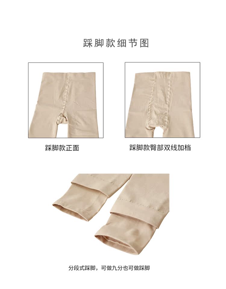 Mô hình mùa thu và mùa đông 680D quấn tóc, vớ áp lực hông, terry, quần lót ấm, vớ đáy, vớ nữ tất bàn nữ đẹp