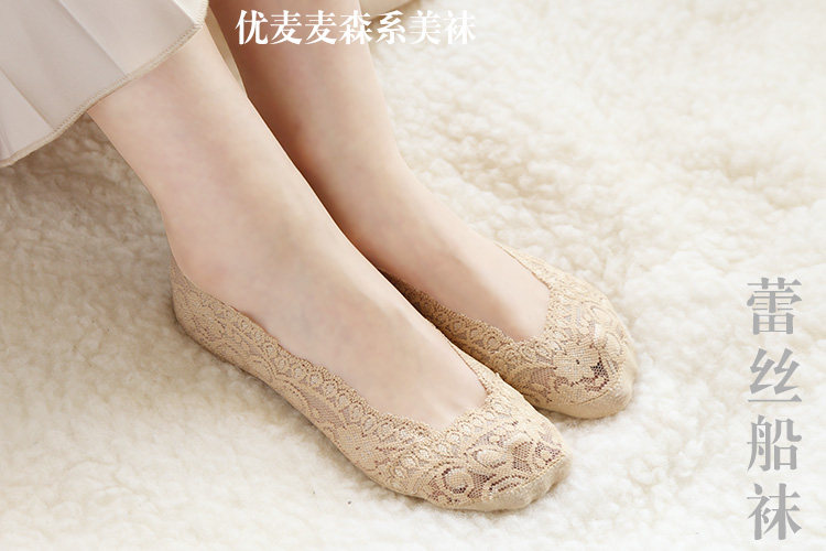 Chaussettes - collants - Ref 753997 Image 7