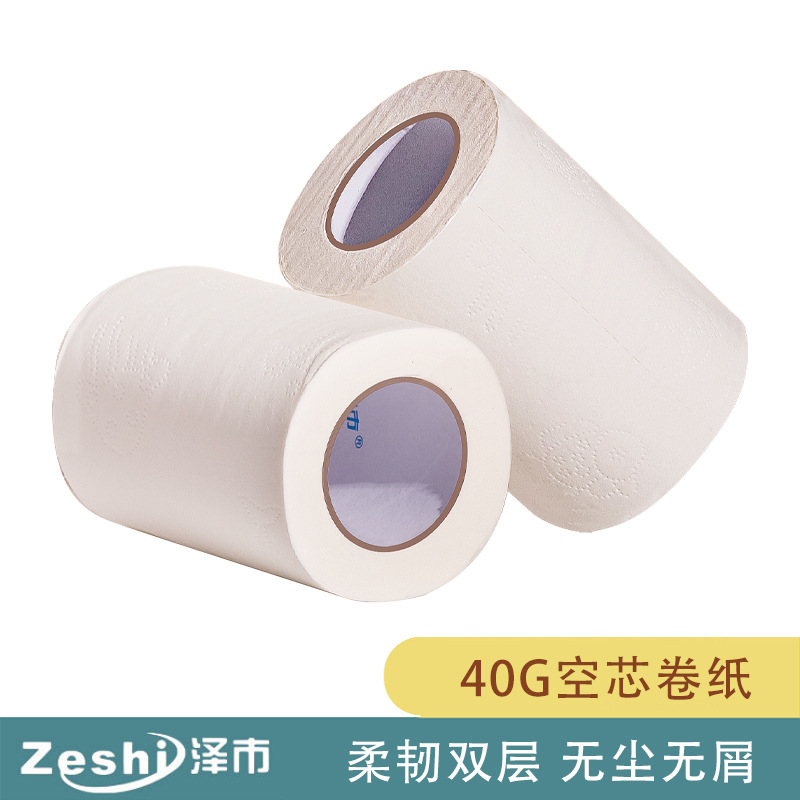 Zeshi hollow plain weave small roll paper 40g roll 120 rolls PZS
