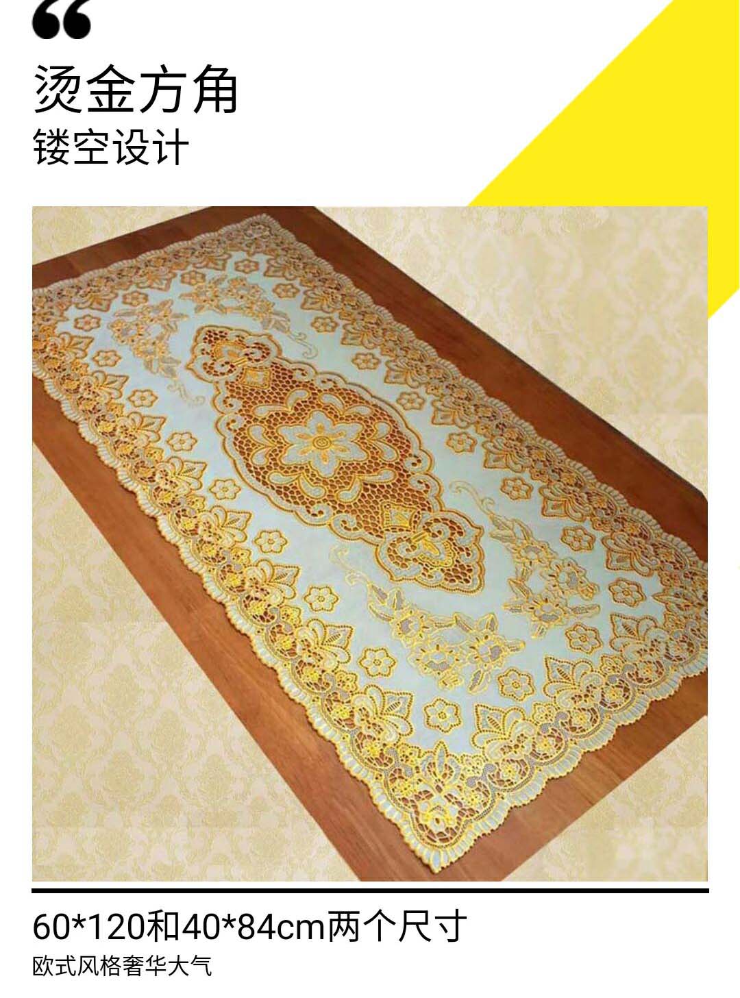 PVC bảng tủ TV Bronzing mat mat mat nồi cách nhiệt mat mat bảng bảng vải mat cà phê - Bàn mat nhiều kích cỡ - Khăn trải bàn khăn trải bàn cao cấp