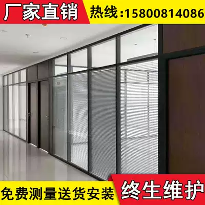 Direct selling Hangzhou office high partition double hollow tempered glass partition wall aluminum alloy screen partition with Louver