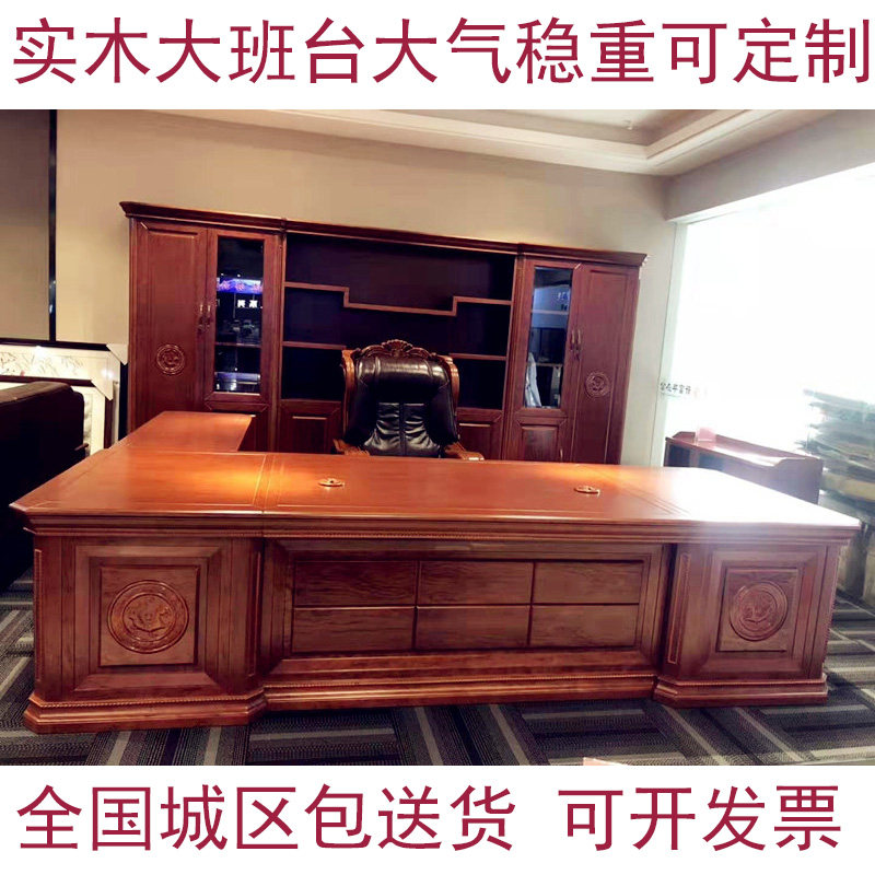 Direct selling office furniture retro paint boss desk president manager executive desk and chair solid wood executive desk simple atmosphere