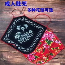 Wuzhen blue flower cloth adult belly set retro National style annual Yangko sketch two people turn red costume