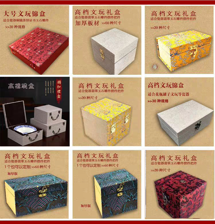 高档锦盒工厂店的LOGO