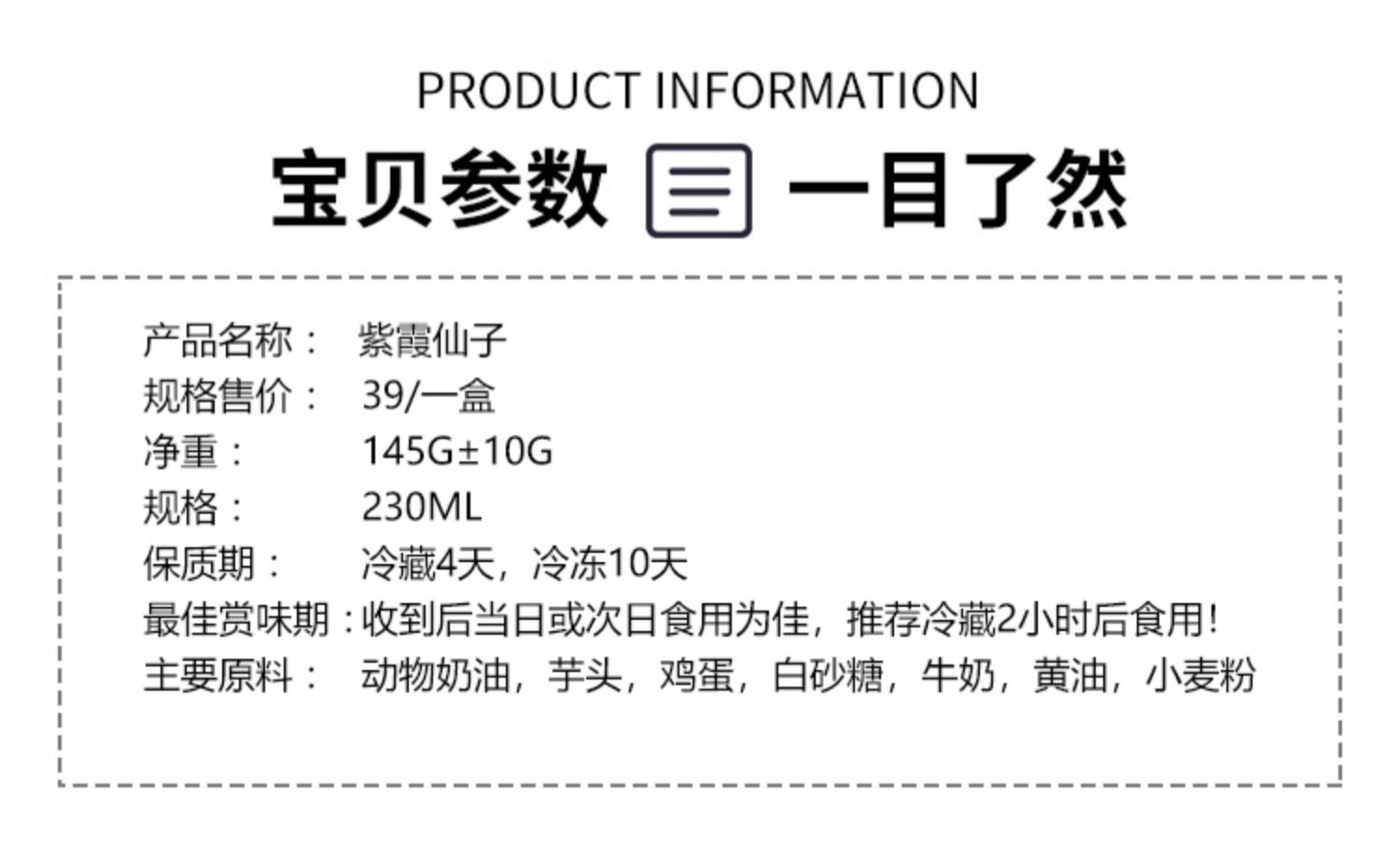 【盒子实验室】网红盒子蛋糕3盒