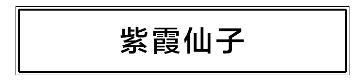 【盒子实验室】网红盒子蛋糕3盒