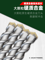 Point 6038 Male Hammer E General Rebar King-Changzhi Concrete Long 50 Drill Bit Hexagonal Square Electric Hammer Drill Bit