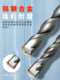 Round handle two pits and two grooves non-standard electric hammer impact drill bit