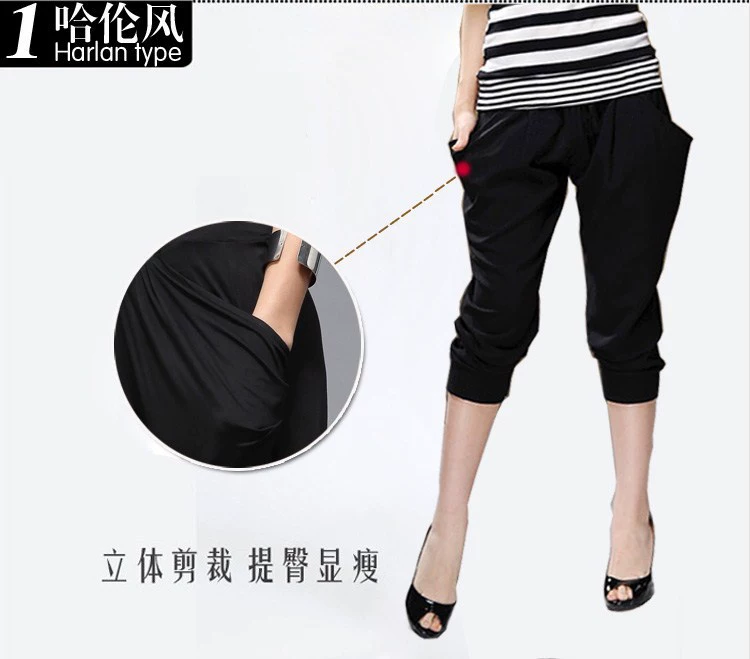 Fat MM hè tải 2019 quần nữ size lớn trong size lớn 200 kg 300 kg quần harem rộng bảy quần thủy triều - Quần Harem