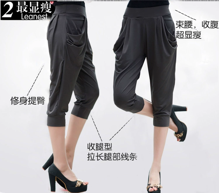 Fat MM hè tải 2019 quần nữ size lớn trong size lớn 200 kg 300 kg quần harem rộng bảy quần thủy triều - Quần Harem