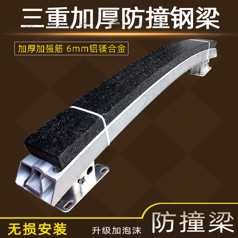 Suitable for Taiwan's Kustu Honda Fit Hev Fourth-Generation Fit Hrv Crv56 Front and Rear Inner Iron-Aluminum Alloy