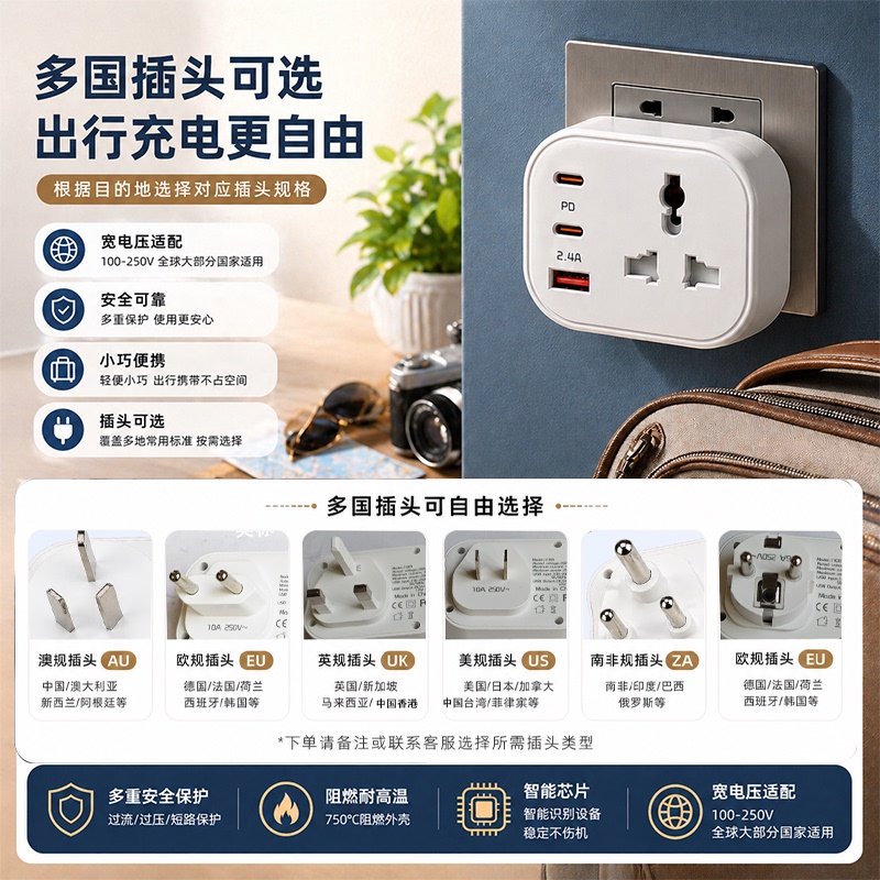 Universal Travel Adapter, Uk Standard, Us Standard, European Standard, Multi-Functional Travel Multi-Country Power Socket Converter