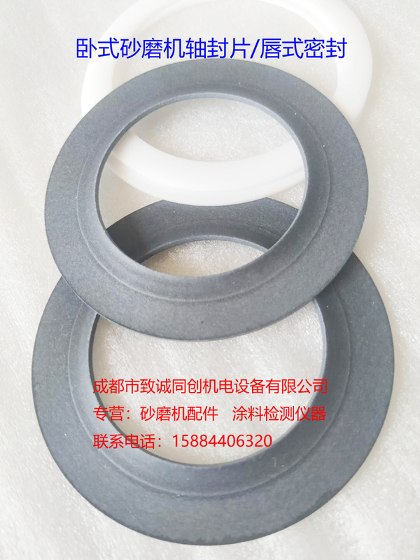 Taiwan Guangdong Shanghai Horizontal Grinder Shaft Sealing Lip Sealing Ptfe Sealing Sheet Mechanical Sealing Taiwan Guangdong Shanghai Horizontal Grinder Shaft Sealing Lip Sealing Ptfe Sealing Sheet Mechanical Sealing