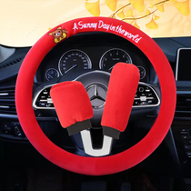 Autumn-winter car steering wheel cover short plush three sets of men and women universal warm non-slip cute handlebar sleeves