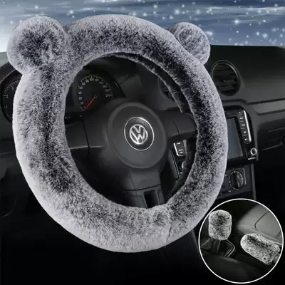 Car handlebar cover winter steering wheel cover short plush three-piece universal steering wheel cover female Korean cute non-slip