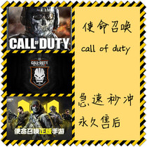 Call of Duty mobile game decisive moment CP point Call of Duty regional server Regular recharge