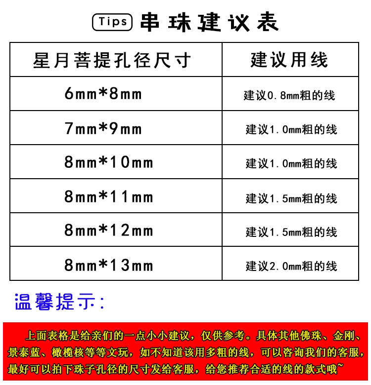 Dây chuyền nhập khẩu hạt lõi dây kim cương dây kim cương dây tay gỗ hồng mộc dòng dây đeo hạt cườm dây wenwan dây cao su dây - Vòng đeo tay Clasp vòng dâu