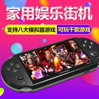 Điều khiển trò chơi trẻ em PSP3000 thú vị cầm tay arcade hoài cổ FC cổ điển GBA có thể sạc lại Pokemon máy chơi game cầm tay psp giá rẻ