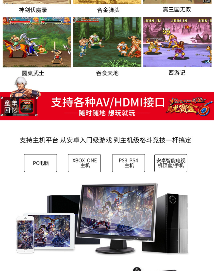 Pandora 3D phím điều khiển arcade đôi chiến đấu nhà hội trường trò chơi điều khiển TV hộp ánh trăng kho báu 6 Street Fighter tay cầm chơi game giá rẻ