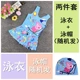 Đồ bơi cho trẻ em gái Đồ bơi cho trẻ em Đồ bơi cho trẻ em Đồ bơi cho trẻ em 1-2-3-4-5 Năm - Bộ đồ bơi của Kid đồ tắm cho bé