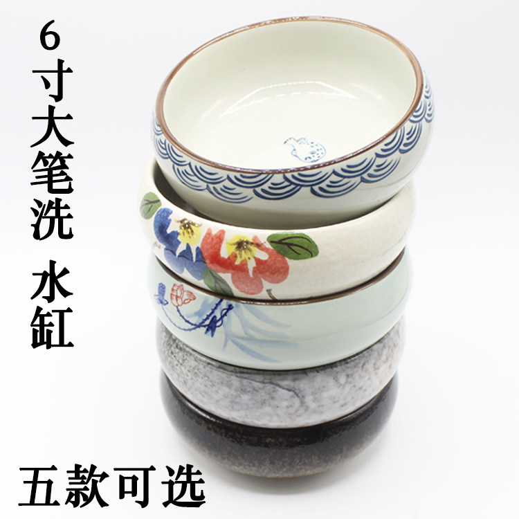 Jingdezhen 6 inch large number of ceramic ice cracked pen washing water cylinder tea wash brush pen room Four-treasure Calligraphy Country Painting supplies